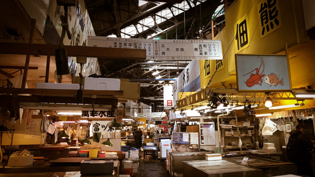 Tsukiji Fish Market, Tokyo